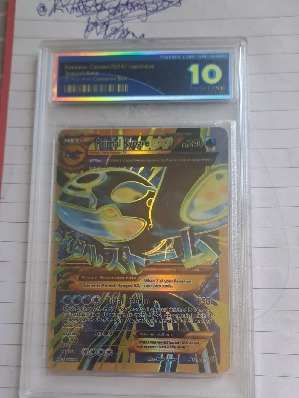 Pokemon Primal Kyogre-EX Holographic Collectible Card - Gold/Blue